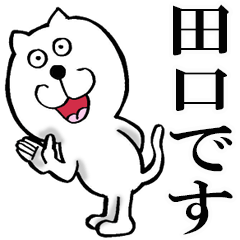 The sticker which Taguchi use