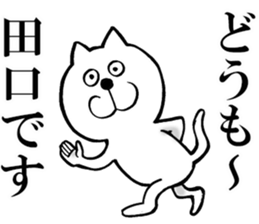 The sticker which Taguchi use sticker #14376398