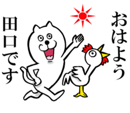 The sticker which Taguchi use sticker #14376399