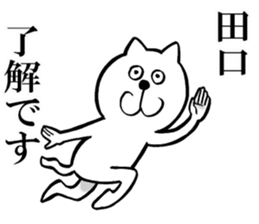 The sticker which Taguchi use sticker #14376400