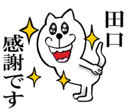 The sticker which Taguchi use sticker #14376401