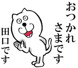 The sticker which Taguchi use sticker #14376404