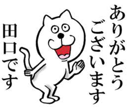 The sticker which Taguchi use sticker #14376405