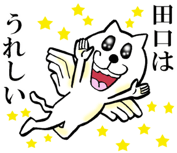 The sticker which Taguchi use sticker #14376406