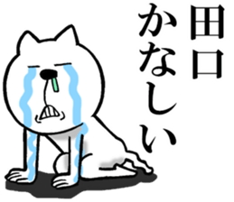 The sticker which Taguchi use sticker #14376407