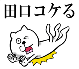 The sticker which Taguchi use sticker #14376409