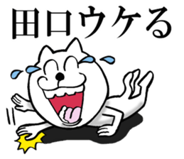 The sticker which Taguchi use sticker #14376410