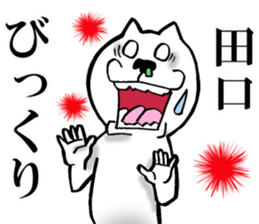 The sticker which Taguchi use sticker #14376412