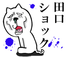 The sticker which Taguchi use sticker #14376413