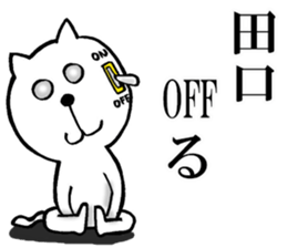 The sticker which Taguchi use sticker #14376416