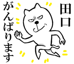 The sticker which Taguchi use sticker #14376417