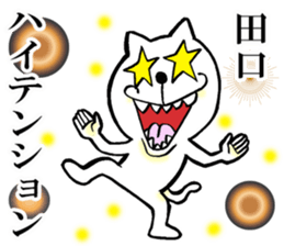 The sticker which Taguchi use sticker #14376418