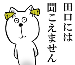 The sticker which Taguchi use sticker #14376420