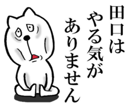 The sticker which Taguchi use sticker #14376423