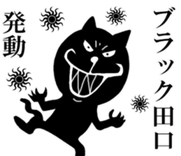 The sticker which Taguchi use sticker #14376425