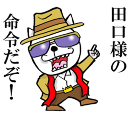 The sticker which Taguchi use sticker #14376426