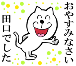 The sticker which Taguchi use sticker #14376429