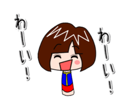 Limbless wooden doll Sticker, named Yuko sticker #14376454