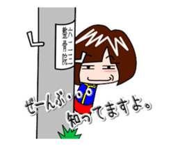 Limbless wooden doll Sticker, named Yuko sticker #14376455