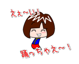 Limbless wooden doll Sticker, named Yuko sticker #14376457