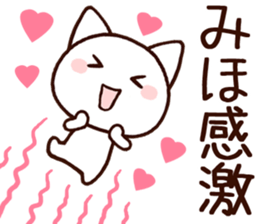 Miho sticker!! sticker #14376490