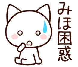 Miho sticker!! sticker #14376495