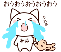 Miho sticker!! sticker #14376496