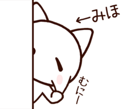 Miho sticker!! sticker #14376512