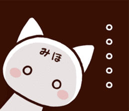 Miho sticker!! sticker #14376518