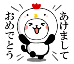 Kitty Panda in Rooster sticker #14376527