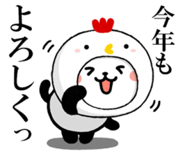 Kitty Panda in Rooster sticker #14376528