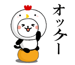 Kitty Panda in Rooster sticker #14376551
