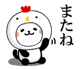 Kitty Panda in Rooster sticker #14376564
