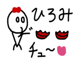 My name is Hiromi. sticker #14376568