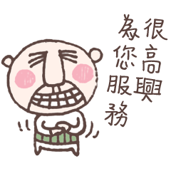 Be There or Be Square