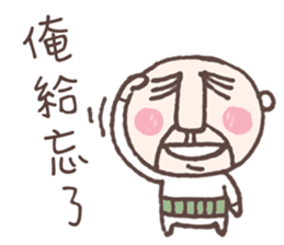 Be There or Be Square sticker #14376648