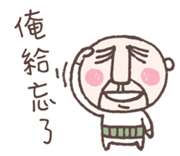 Be There or Be Square sticker #14376648