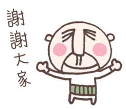 Be There or Be Square sticker #14376654