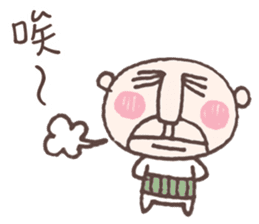 Be There or Be Square sticker #14376659