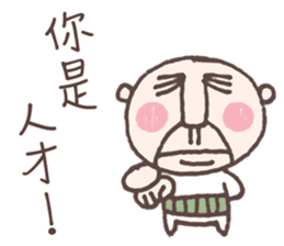 Be There or Be Square sticker #14376663