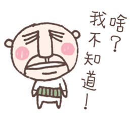 Be There or Be Square sticker #14376666