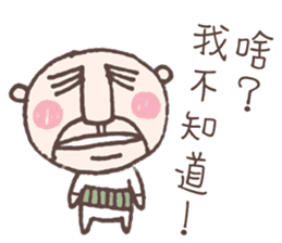 Be There or Be Square sticker #14376666