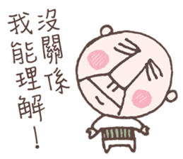 Be There or Be Square sticker #14376669