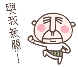 Be There or Be Square sticker #14376670