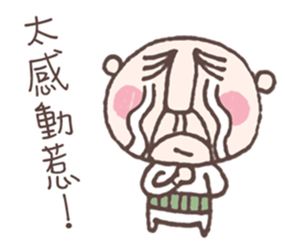 Be There or Be Square sticker #14376673