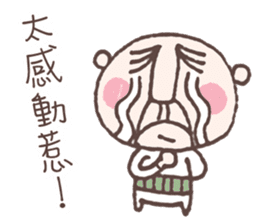 Be There or Be Square sticker #14376673