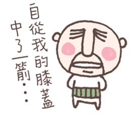 Be There or Be Square sticker #14376674