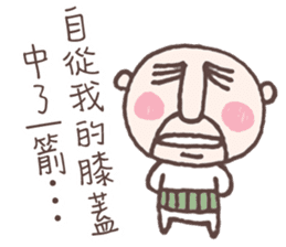 Be There or Be Square sticker #14376674