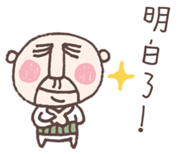 Be There or Be Square sticker #14376675