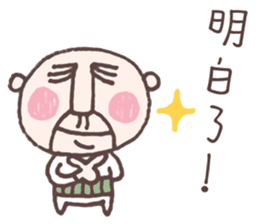 Be There or Be Square sticker #14376675